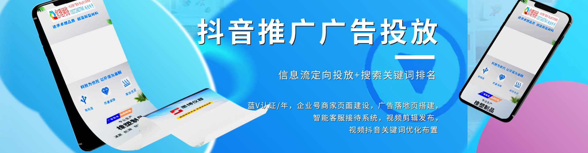 富宁sem服务