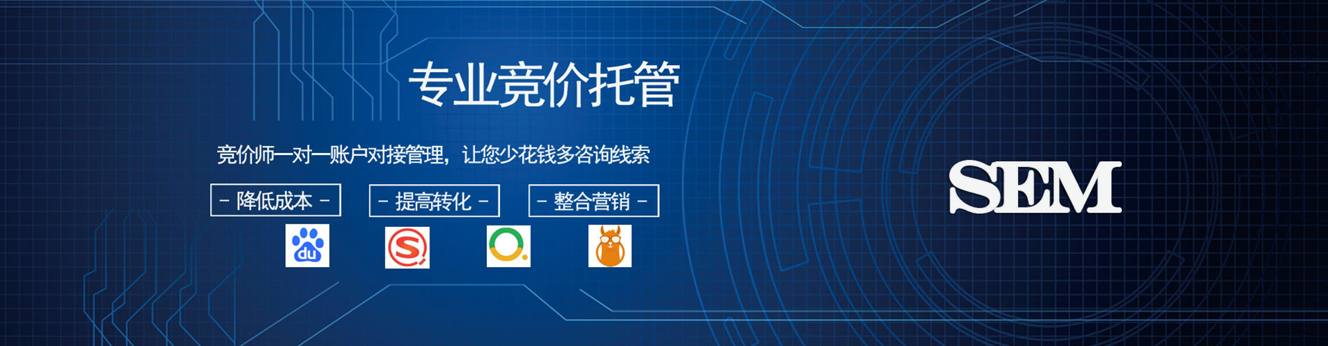 富宁百度包年竞价