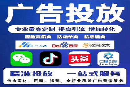 信息流广告精准投放案例研究